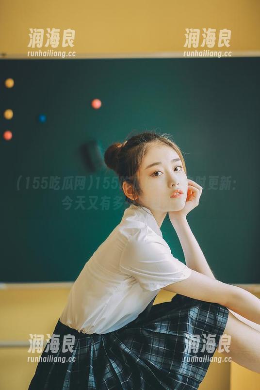 155吃瓜网导航实时更新：今天又有多少黑料乱炖！