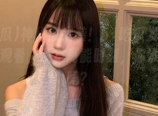 神秘瓜来袭！51吃瓜发布的视频在线观看，锁定高能时刻，你准备好了吗？