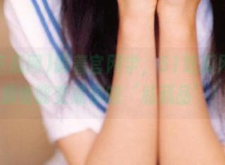 跟着官网学，51吃瓜网的视频也能变成你的‘私藏品’！