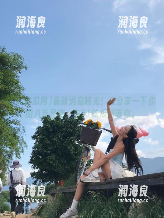 51吃瓜网 最新消息曝光!来分享一下你的八卦预测,在51吃瓜网等你。