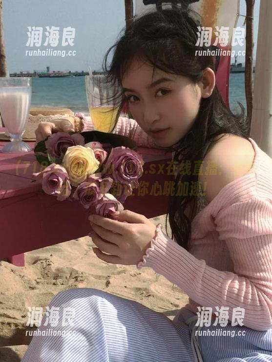 718.sx www.718.sx在线直播:小心哈,瓜多到让你心跳加速!