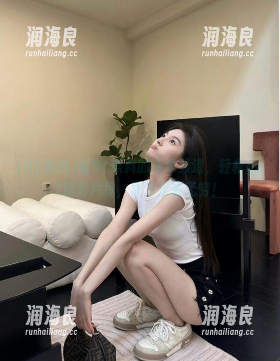 91黑料 逛91黑料的资源频道,轻松get精彩片段,真是乐趣无穷!