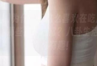 为什么我这么喜欢在吃瓜91上‘观看’那些居家日常？八卦生活原来曝光这么有趣！
