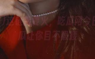 这链接要火，吃瓜网今日的热门瓜让你目不暇接