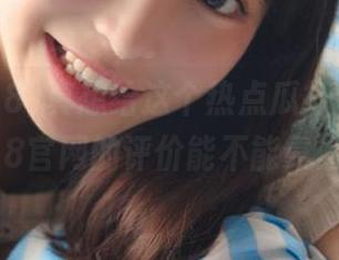 真想给这个热点瓜打个分，娱乐718官网的评价能不能靠谱点？
