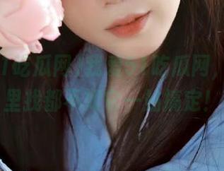 我爱51吃瓜网，资源哪里找都不如它一站搞定！