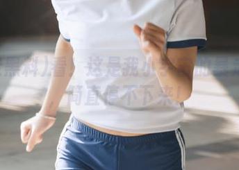 看！这是我小宇宙的暴走黑料，简直停不下来！