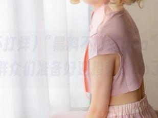 “黑料不打烊gua”更新，吃瓜群众们准备好迎接刺激up了吗？