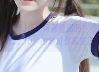 还记得那些瓜吗？“黑料不打烊ttzz30”的地址你掌握了吗？