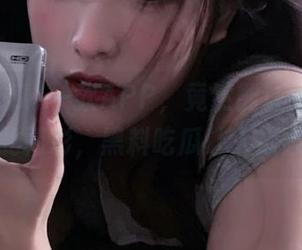 一款APP，竟然能让我的观看变得如此精彩，黑料吃瓜让人欲罢不能！