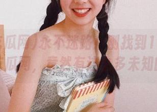 永不迷路！刚找到155fum黑料吃瓜网，竟然有这么多未知的瓜！