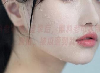 登录后，黑料老司机带你飞，别怕，被瓜砸到就好！